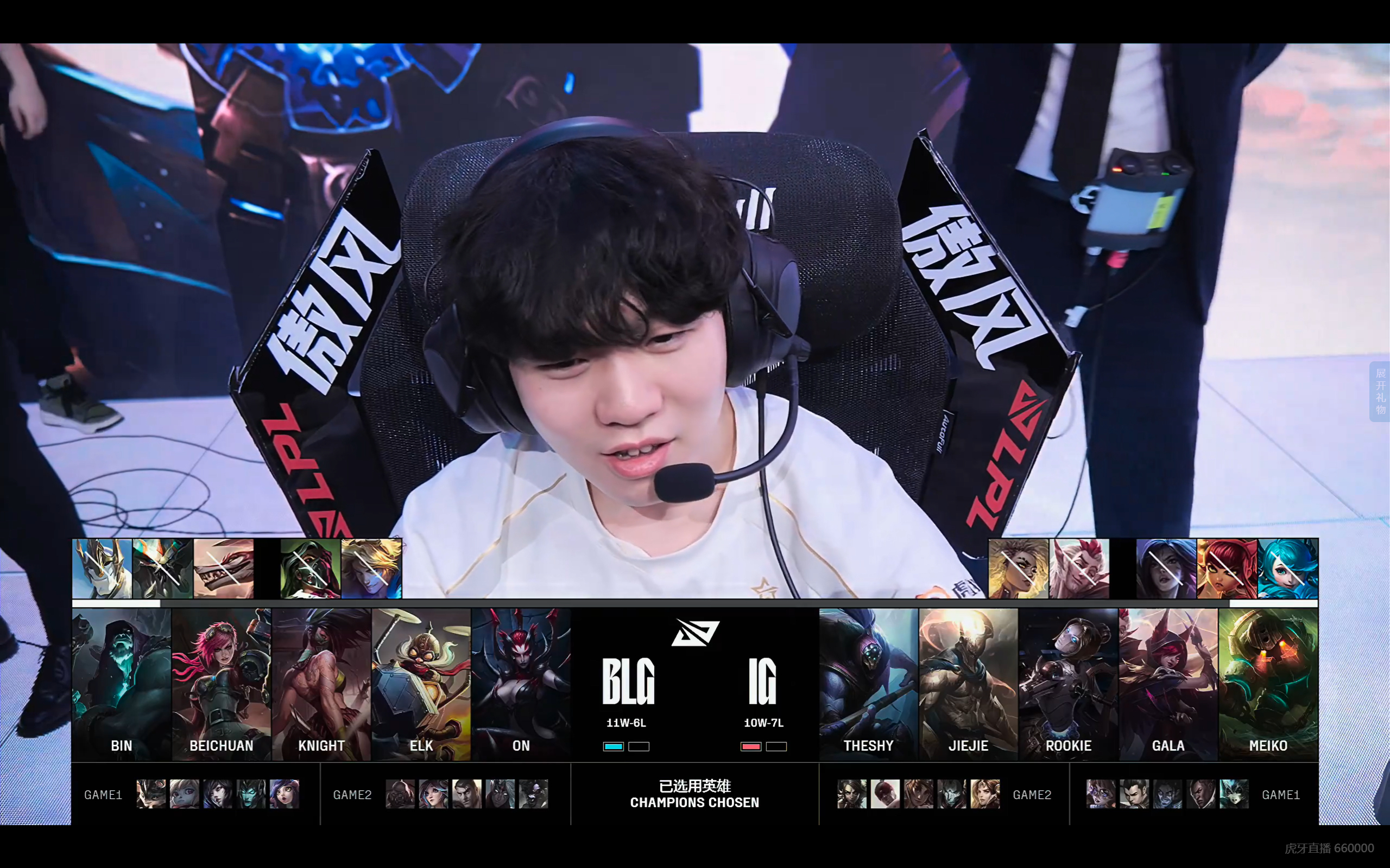 关于BLG鏖战WBG,Gumayusi完成史诗逆转强强对话入围赛,让粉丝疯狂欢呼的信息 关于BLG鏖战WBG,Gumayusi完成史诗逆转强强对话入围赛,让粉丝疯狂欢呼的信息