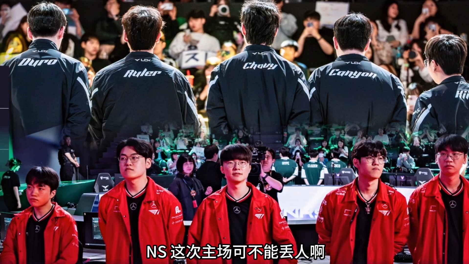 T1绝杀NS,Elk拿下关键大龙激烈交锋小组赛,让粉丝疯狂欢呼 T1绝杀NS,Elk拿下关键大龙激烈交锋小组赛,让粉丝疯狂欢呼